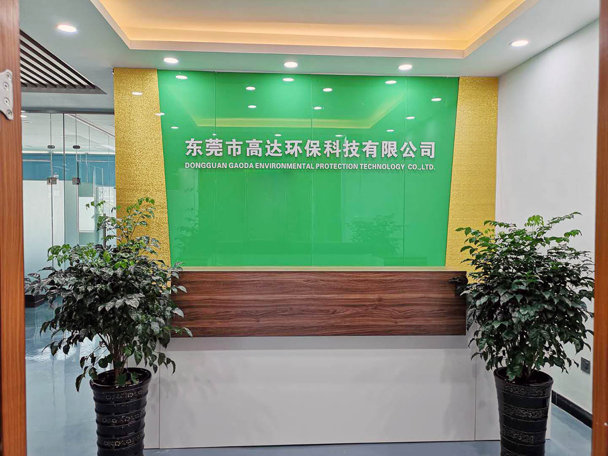 廣東91短视频免费下载观看環保科技有限公司